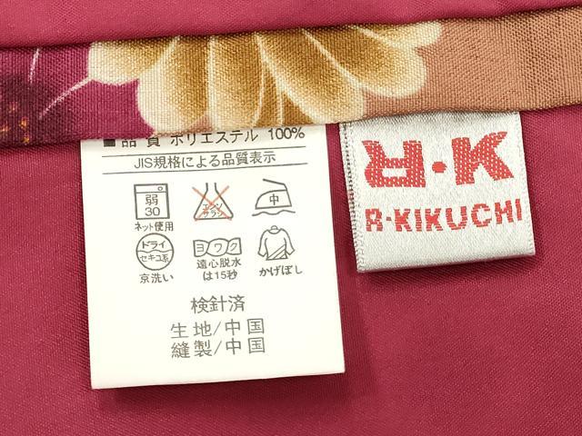 平和屋着物■小紋 二部式 舞花文 洗える着物 未使用 DABI0576cd