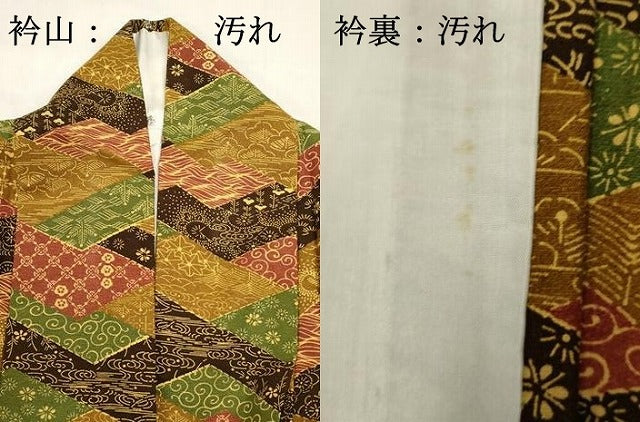 平和屋着物■上質な小紋 吉祥文 正絹 逸品 DABI0582cd