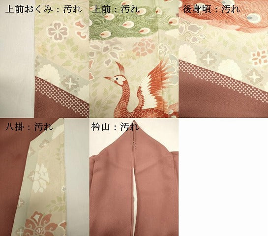 平和屋着物■豪華色留袖 孔雀花文 金彩 正絹 逸品 DABI0583cd