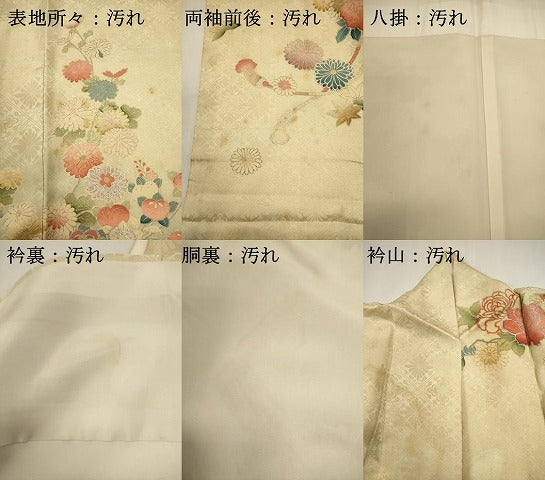 平和屋着物■豪華振袖 駒刺繍 花籠文 暈し染め 金銀彩 正絹 逸品 DABI0627cd