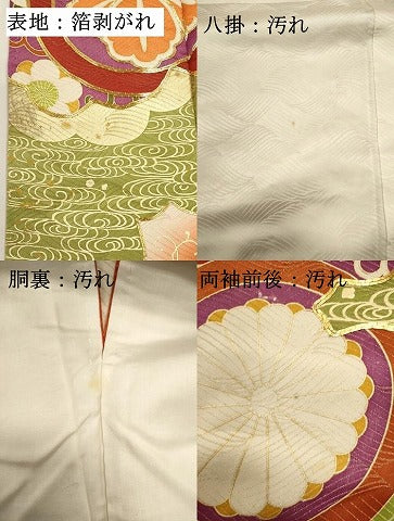 平和屋着物■豪華振袖 駒刺繍 花蝶文 舞梅 暈し染め 金彩 正絹 逸品 DABI0631cd