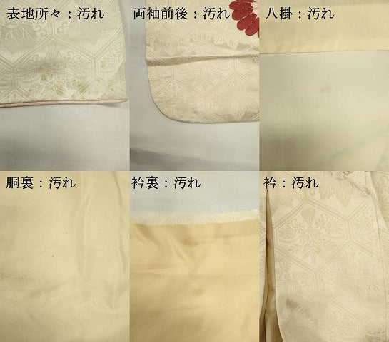 平和屋着物■豪華振袖 刺繍 絞り 草花文 金糸 正絹 逸品 DABI0634cd
