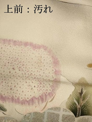 平和屋着物■豪華振袖 手描き 人物風景文 暈し染め 金銀彩 正絹 逸品 DABI0638cd
