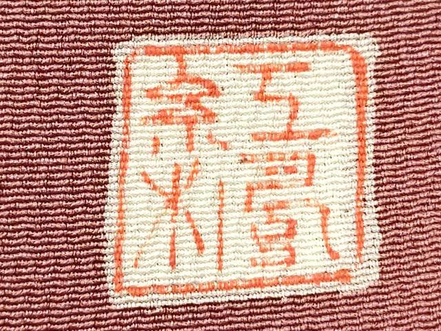 平和屋着物■豪華色留袖 作家物 駒刺繍 器物文様 金彩 正絹 逸品 DABI0640cd