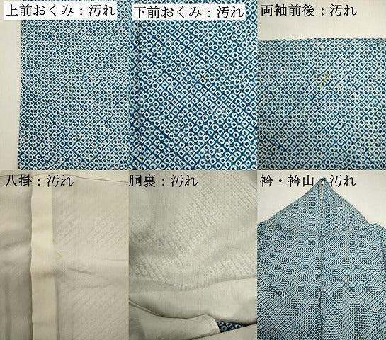 平和屋着物■大変加工の良い総絞り小紋 正絹 逸品 DABI0649cd