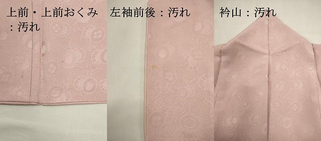 平和屋着物■上質な色無地 鼓地紋 虹色 正絹 逸品 DABI0660cd