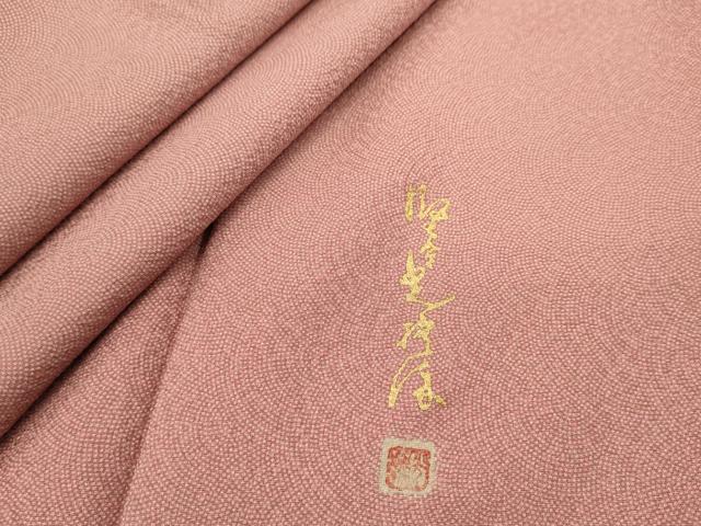 平和屋着物■伝統工芸師 服部光擴 江戸小紋 鮫小紋柄 正絹 逸品 DABI0666cd