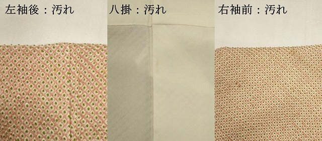 平和屋着物■大変加工の良い総絞り小紋 正絹 逸品 DABI0670cd