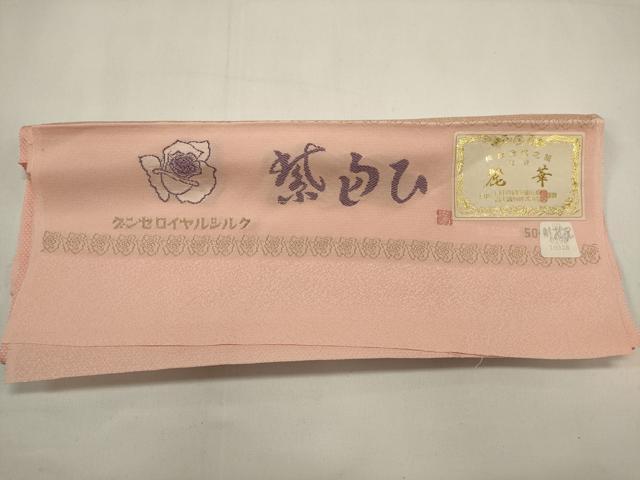 平和屋着物■上質な小紋 鱗文 反端付き 正絹 逸品 DABI0672cd