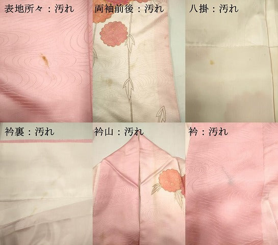 平和屋着物■豪華振袖 駒刺繍 枝花文 暈し染め 金彩 正絹 逸品 DABI0676cd