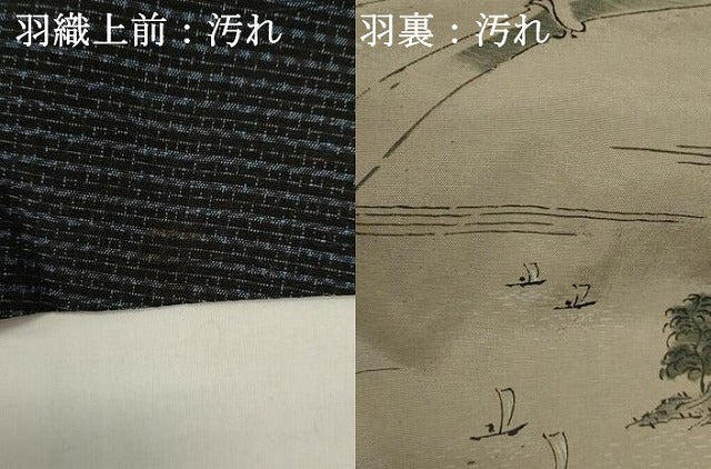 平和屋着物■男性 紬 アンサンブル 長羽織 亀甲柄 正絹 逸品 DABI0682cd