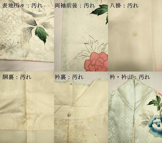 平和屋着物■豪華振袖 刺繍 尾長鳥花文 暈し染め 金彩 正絹 逸品 DABI0688cd