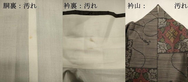 平和屋着物■本場大島紬 色紙花文 正絹 逸品 DABI0691cd