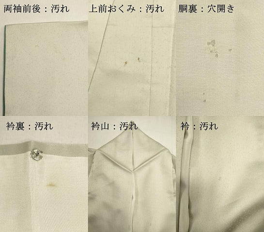平和屋着物■訪問着 刺繍 草花文 暈し染め 金彩 正絹 逸品 DABI0697cd