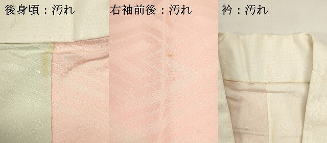 平和屋着物■長襦袢 袷 紗綾形地紋 暈し染め 正絹 逸品 DABI0701cd