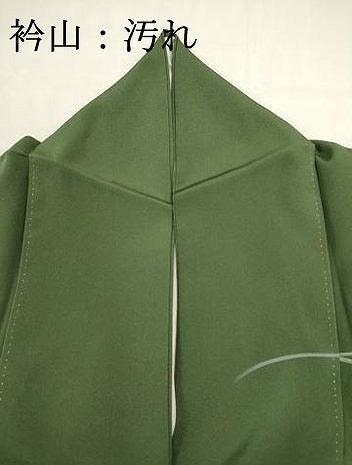 平和屋着物■訪問着 手描き 雪輪花文 櫛 暈し染め 金彩 正絹 逸品 DABI0704cd