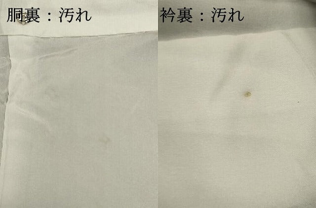 平和屋着物■上質な紬 流水文 正絹 逸品 未使用 DABI0740cd