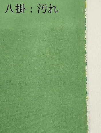 平和屋着物■上質な小紋 草花文 暈し染め 正絹 逸品 DABI0755cd