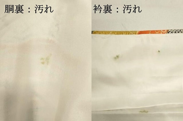 平和屋着物■上質な小紋 籬草花文 金彩 正絹 逸品 DABI0792cd