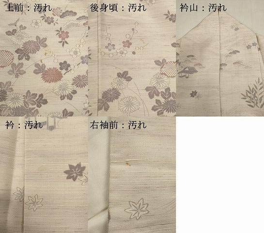 平和屋着物■訪問着 紬地 風景文 正絹 逸品 DABI0804cd