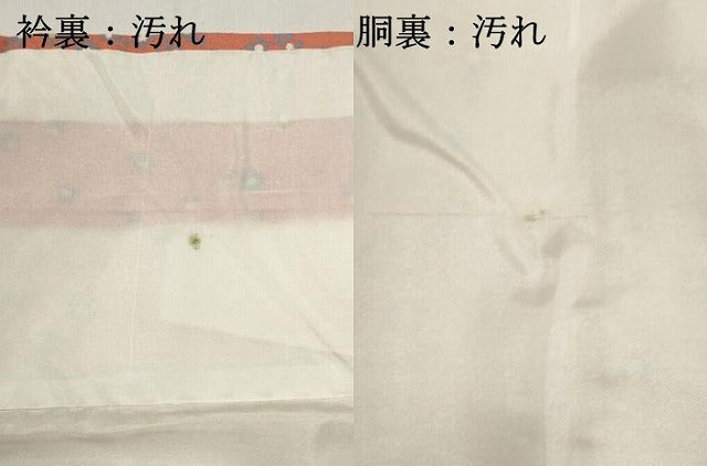 平和屋着物■上質な小紋 小花文 正絹 逸品 未使用 DABI0819cd