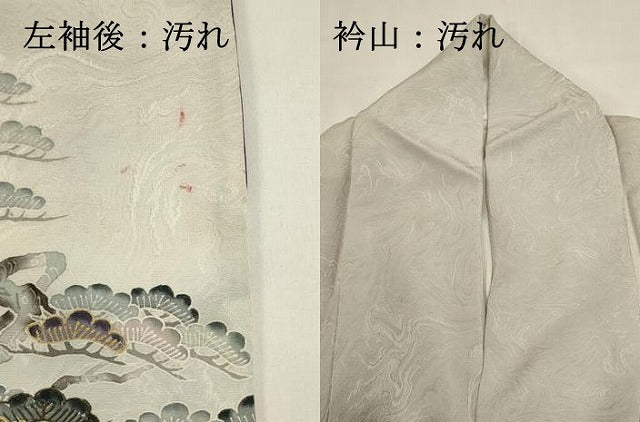 平和屋着物■訪問着 刺繍 枝松文 暈し染め 金彩 正絹 逸品 DABI0830cd