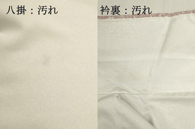 平和屋着物■訪問着 霞文 正絹 逸品 DABI0835cd