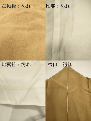 平和屋着物■豪華色留袖 扇面吉祥花文 泰常 暈し染め 金銀彩 正絹 逸品 DABI0838cd