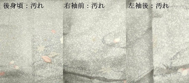 平和屋着物■上質な小紋 作家物 舞花文 暈し染め 金彩 正絹 逸品 DABI0853cd