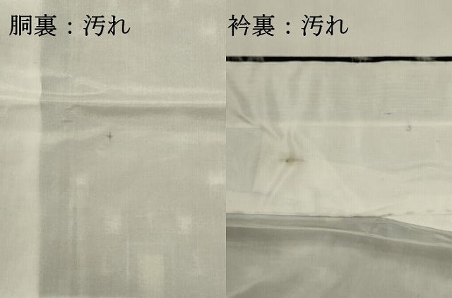 平和屋着物■上質な紬 抽象文様 正絹 逸品 DABI0857cd