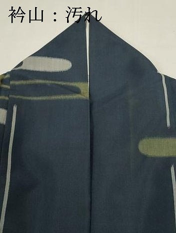 平和屋着物■上質な紬 エ霞文 正絹 逸品 DABI0859cd