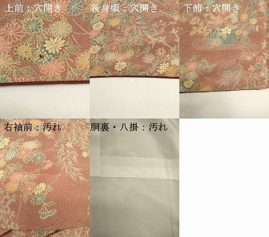 平和屋着物■上質な小紋 流水花文 鬼しぼ縮緬 正絹 逸品 DABI0871cd