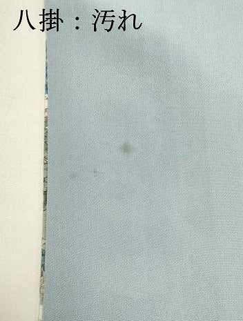 平和屋着物■上質な小紋 吉祥地紙花文 金彩 正絹 逸品 DABI0874cd