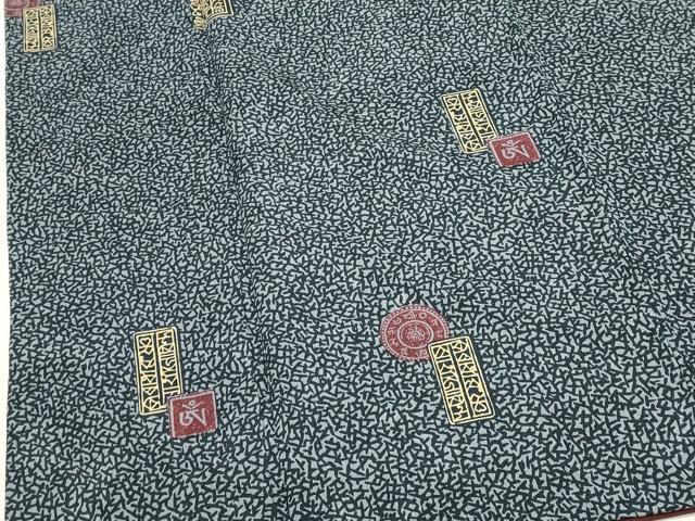 平和屋着物■上質な小紋 抽象文様 正絹 逸品 DABI0880cd