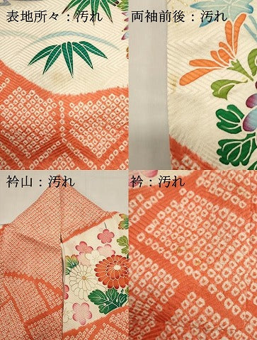 平和屋着物■豪華振袖 駒刺繍 絞り 吉祥草花文 金彩 正絹 逸品 DABI0886cd
