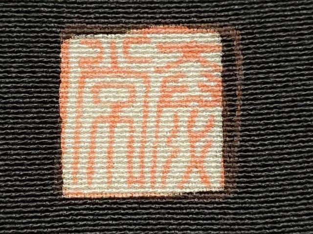 平和屋着物■豪華黒留袖 向かい鳥更紗花文 泰常 暈し染め 金彩 正絹 逸品 DABI0893cd