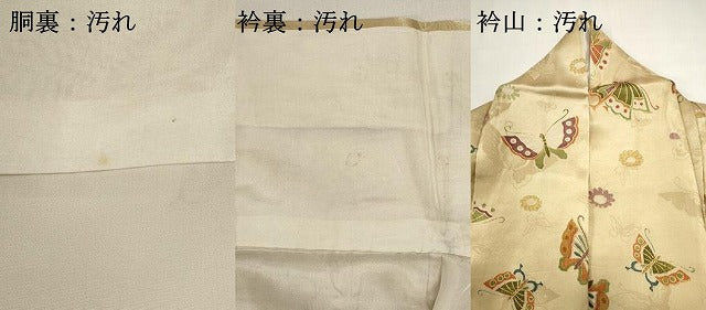 平和屋着物■上質な小紋 花蝶文 金彩 正絹 逸品 DABI0901cd