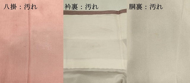 平和屋着物■上質な小紋 抽象文 正絹 逸品 DABI0903cd