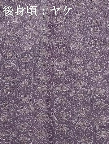 平和屋着物■上質な小紋 舞蝶文 暈し染め 正絹 逸品 DABI0904cd