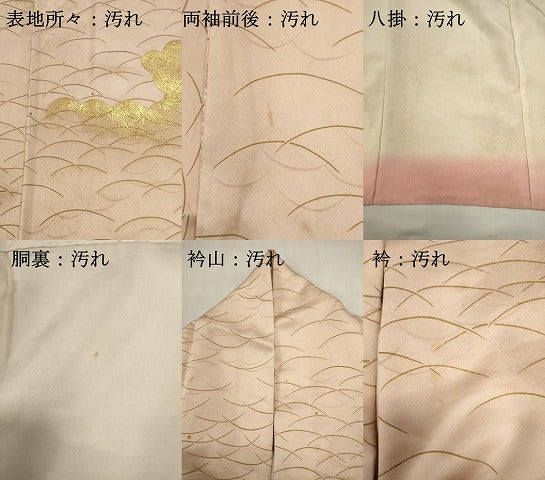 平和屋着物■訪問着 絞り 刺繍 雲取り横笛文 金彩 正絹 逸品 DABI0905cd