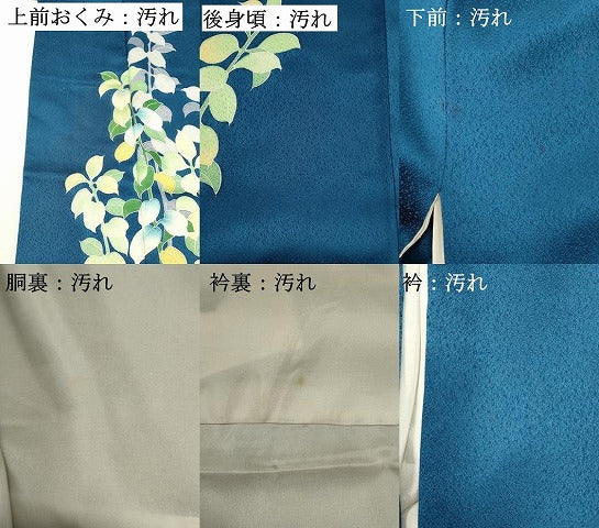 平和屋着物■訪問着 枝葉文 正絹 逸品 DABI0916cd