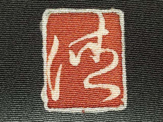 平和屋着物■豪華黒留袖 作家物 風景文 暈し染め 金通し地 正絹 逸品 DABI0918cd