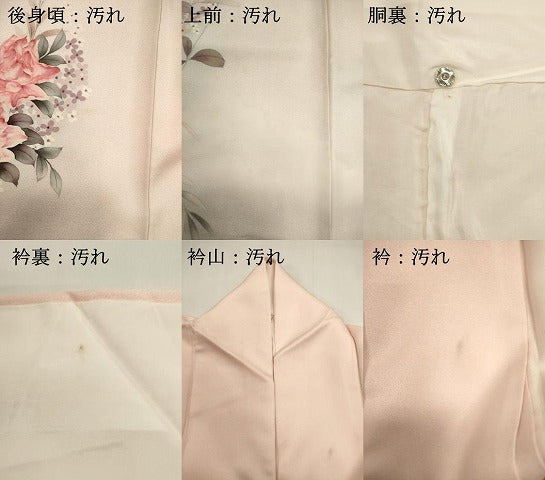 平和屋着物■訪問着 草花文 暈し染め 正絹 逸品 DABI0938cd