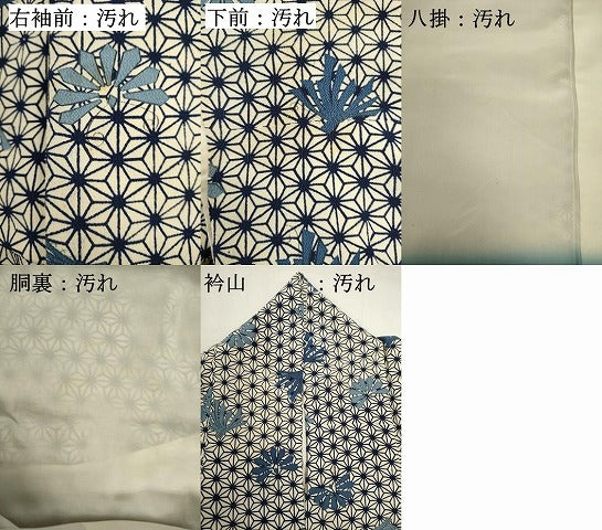 平和屋着物■上質な小紋 麻の葉舞蝶文 正絹 逸品 DABI0939cd