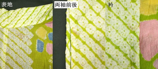 平和屋着物∴夏物 浴衣 有松鳴海絞り 源氏車文 綿 逸品 DABI0962cd