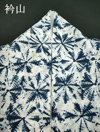 平和屋着物∴夏物 浴衣 綿絽 抽象文 綿 逸品 DABI0965cd