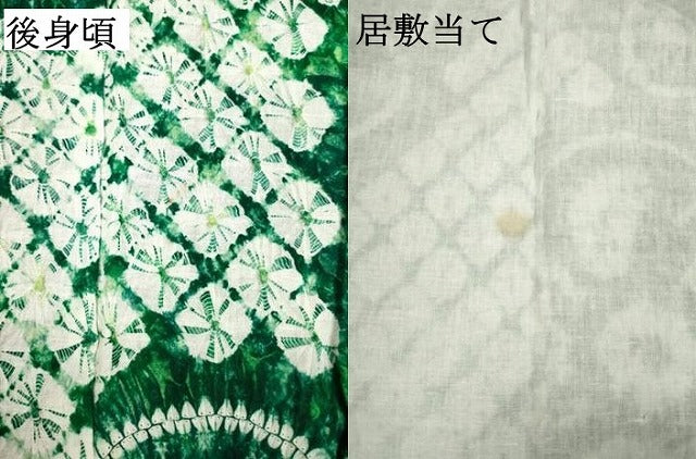 平和屋着物∴夏物 浴衣 有松鳴海絞り 花繋ぎ 綿 逸品 DABI0971cd