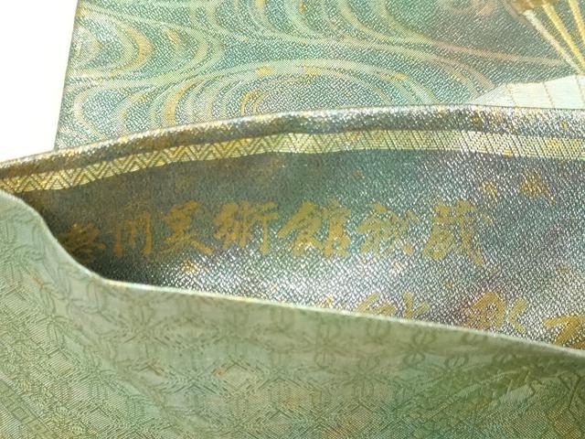 平和屋本店▼西陣あさぎ 両面 全通全景柄袋帯 徳川美術館秘蔵 能楽百扇 24金プラチナ二重箔 正絹 逸品 DABI1018sf