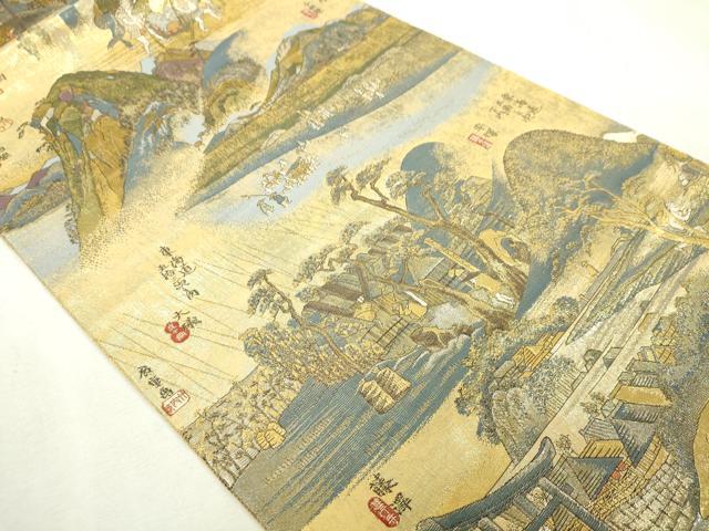 平和屋本店▼西陣 あさぎ 全通全景柄袋帯 東海道五捨三次 24金プラチナ二重箔 正絹 逸品 DABI1026sf