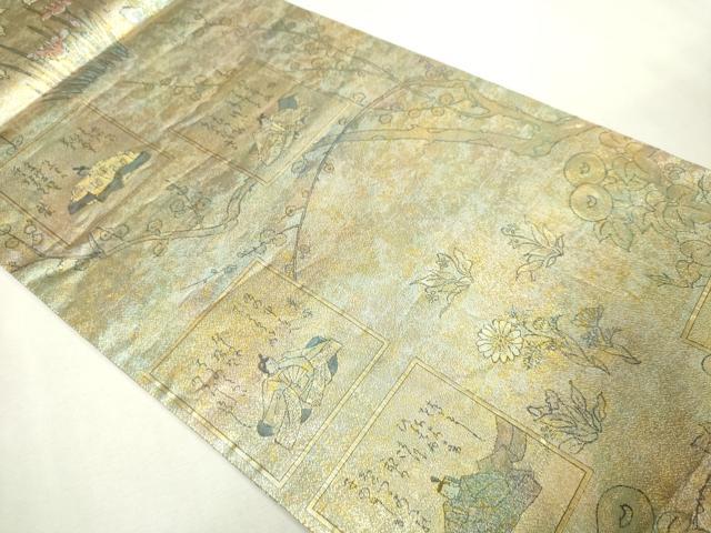 平和屋本店▼西陣 あさぎ 両面 全通全景柄袋帯 琳派三十六華扇 24金プラチナ二重箔 正絹 逸品 DABI1027sf